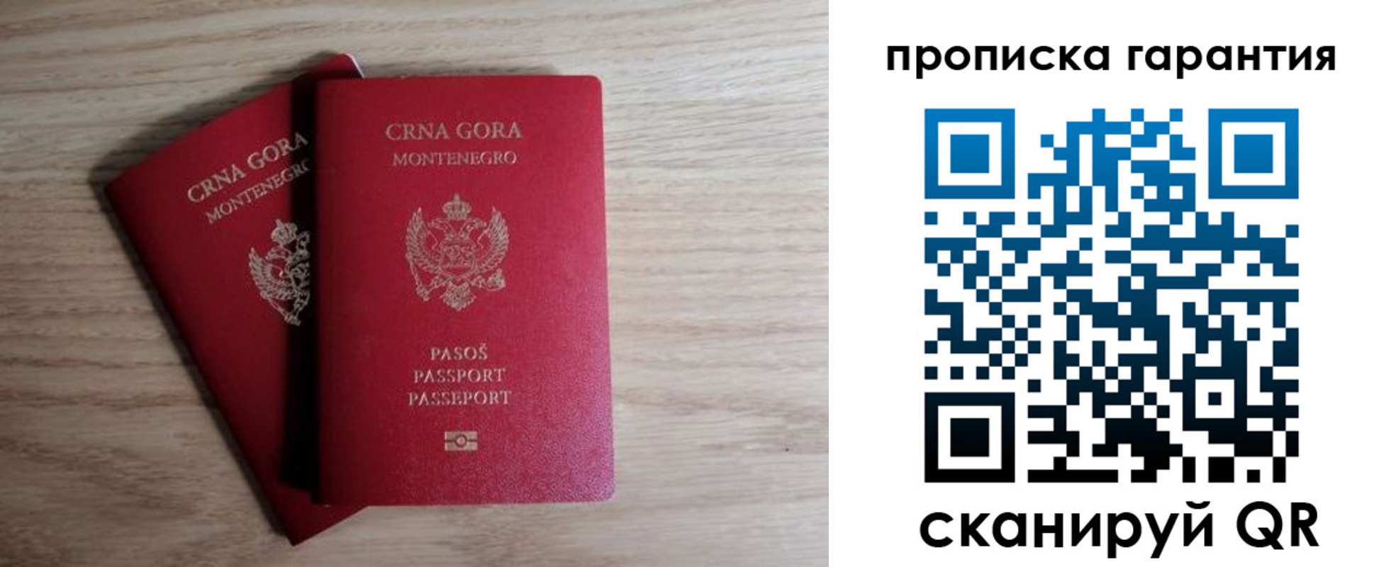 прописка для кредита в Усть-Куте