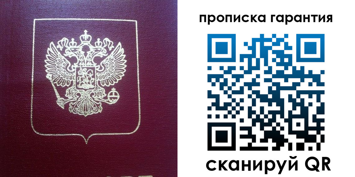 регистрация для школы в Усть-Куте
