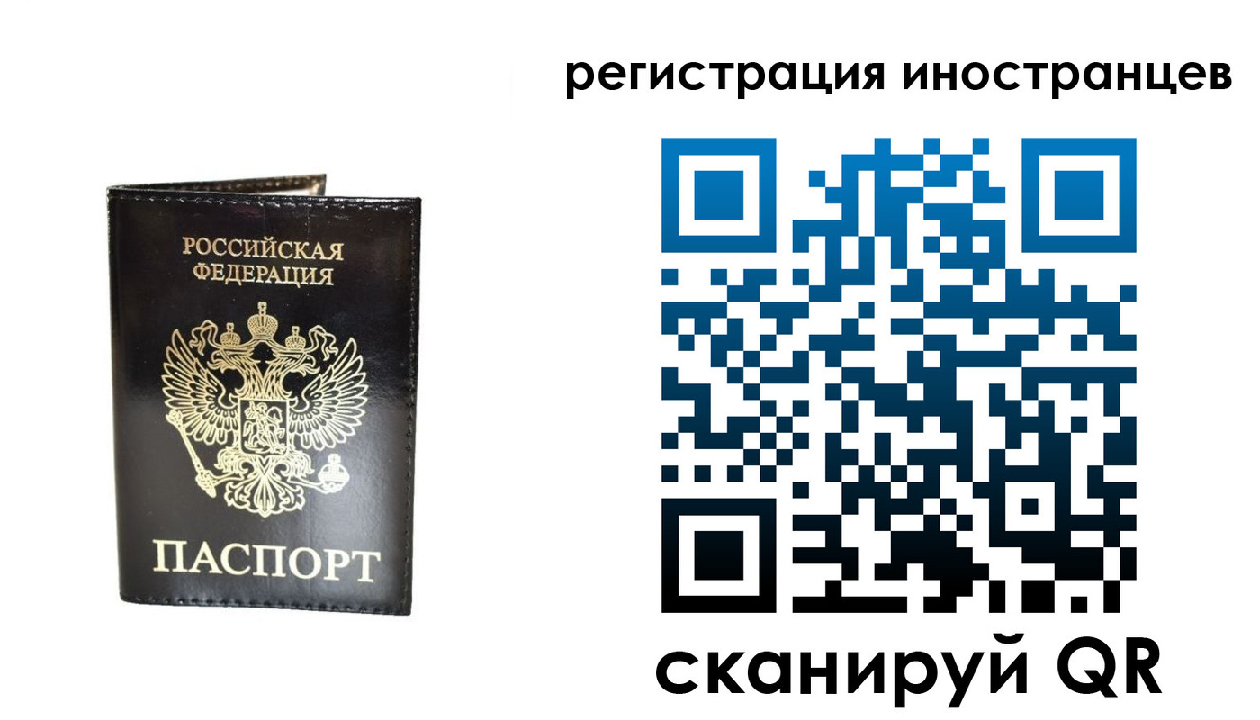 прописка гарантия в Усть-Куте
