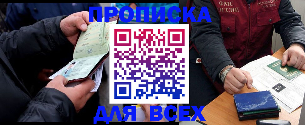 регистрация для школы в Усть-Куте