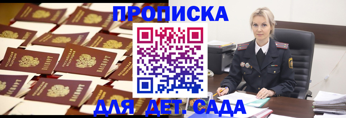 пропишу в квартире в Усть-Куте